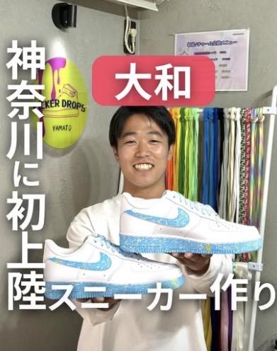 体験施設C